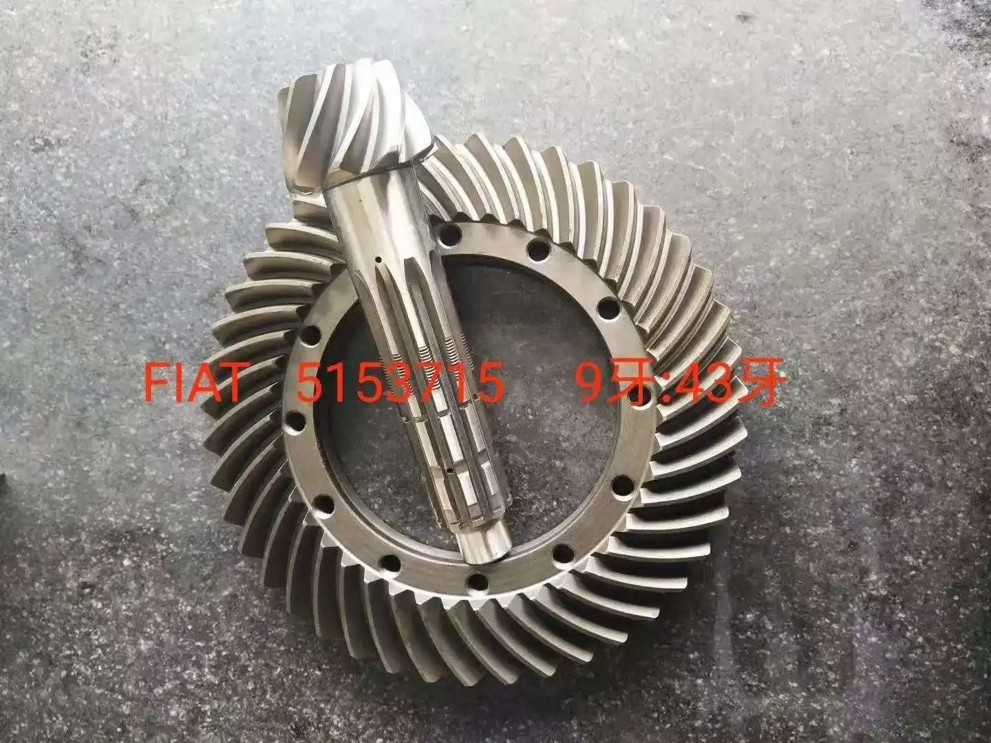 Spiral Bevel Gear
