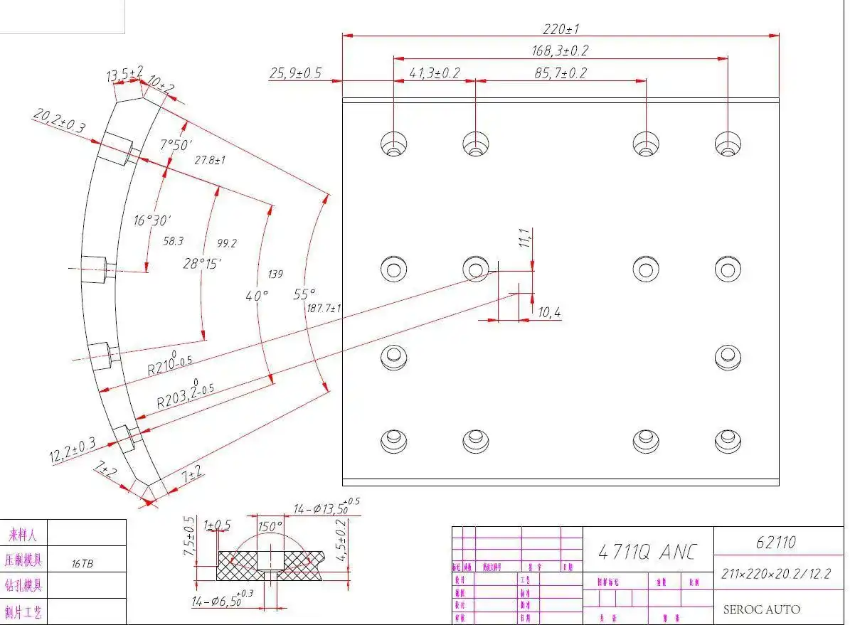 Brake Lining Kit