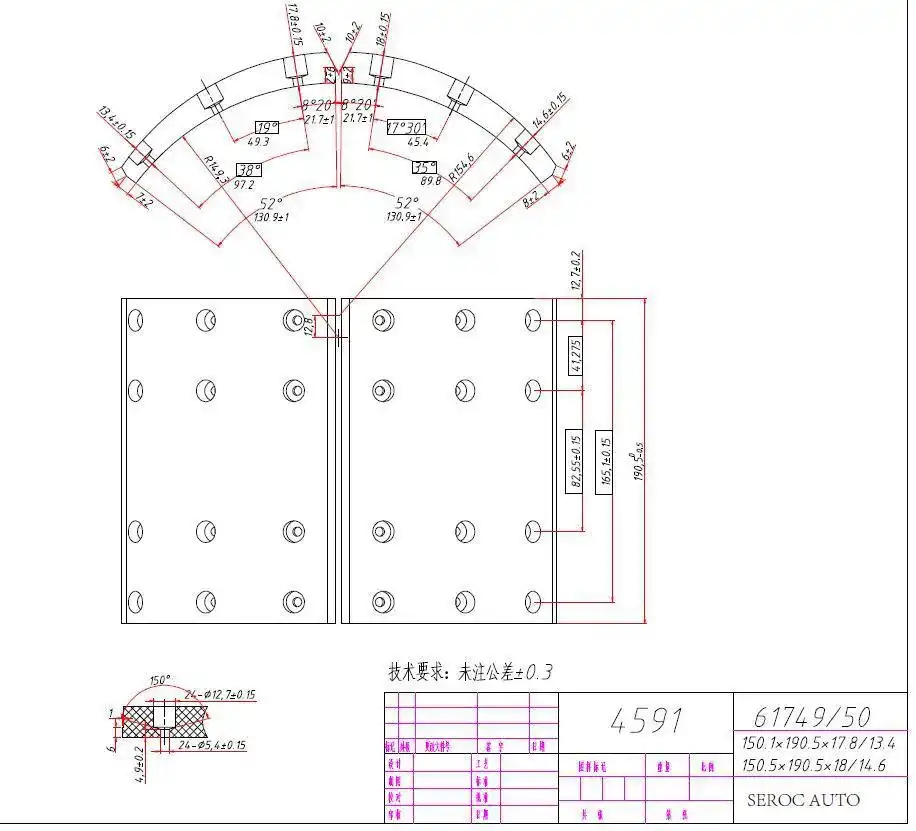 Brake Lining Kit