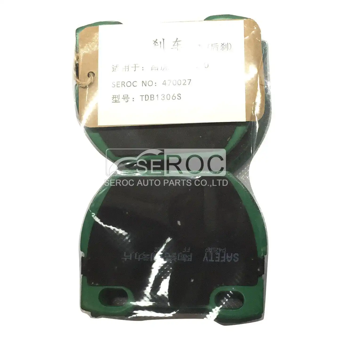 Brake Pad
