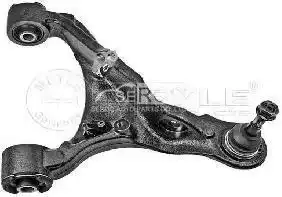 Control Arm