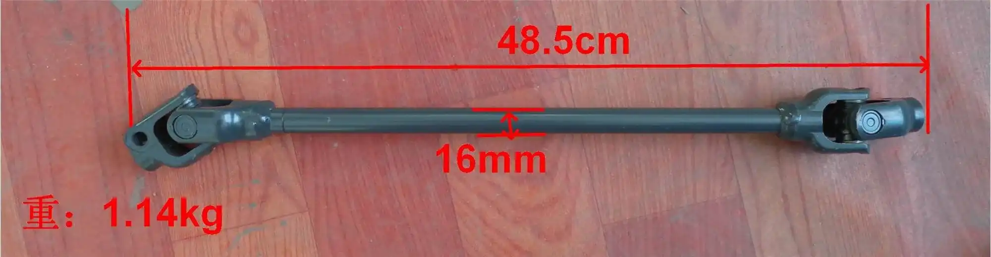 Shaft