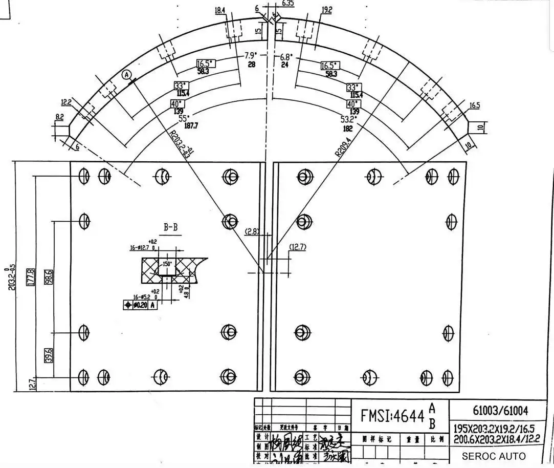 Brake Lining Kit