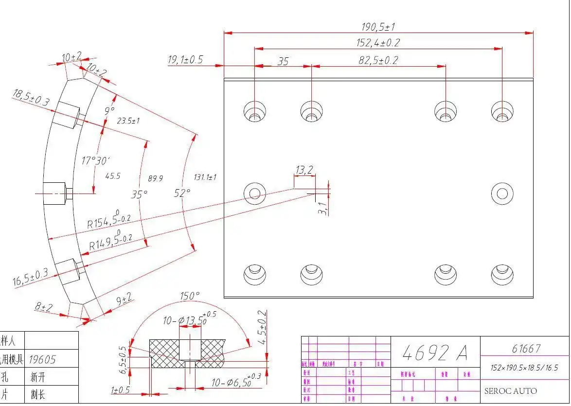 Brake Lining Kit