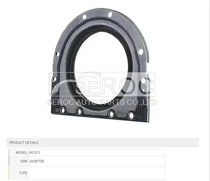 Oil Seal
