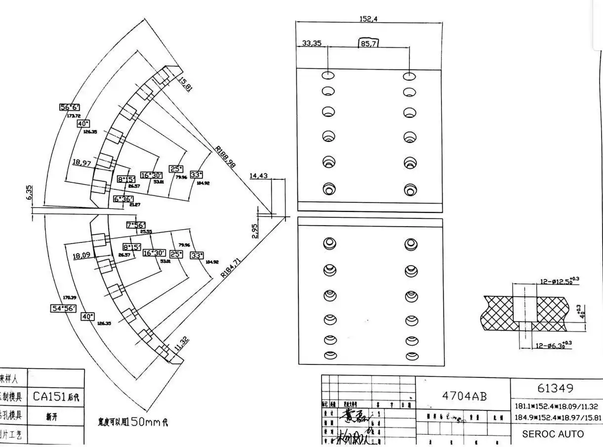 Brake Lining Kit