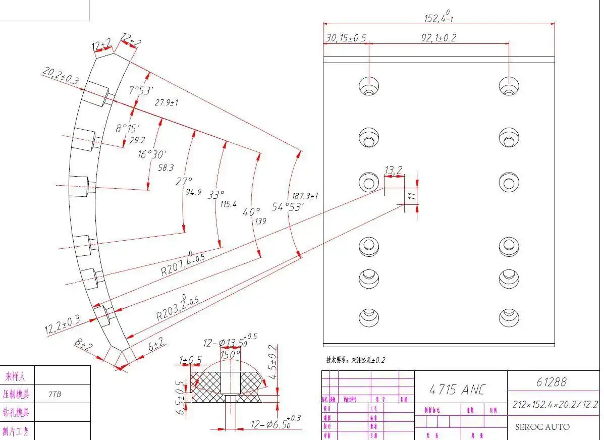 Brake Lining Kit