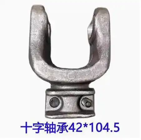 Cardan Shaft