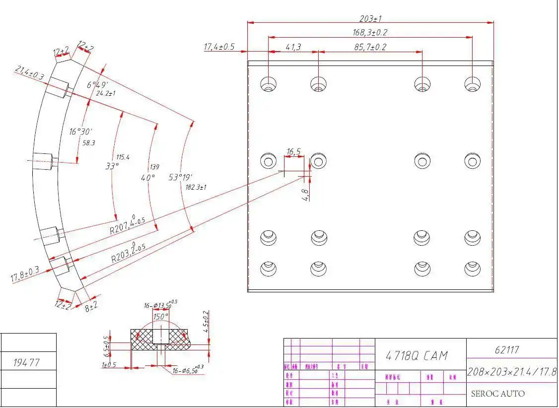 Brake Lining Kit