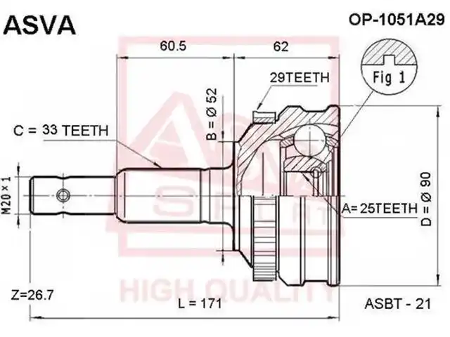 Axle Shaft