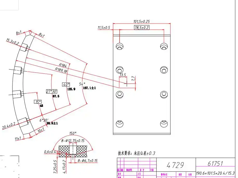 Brake Lining Kit