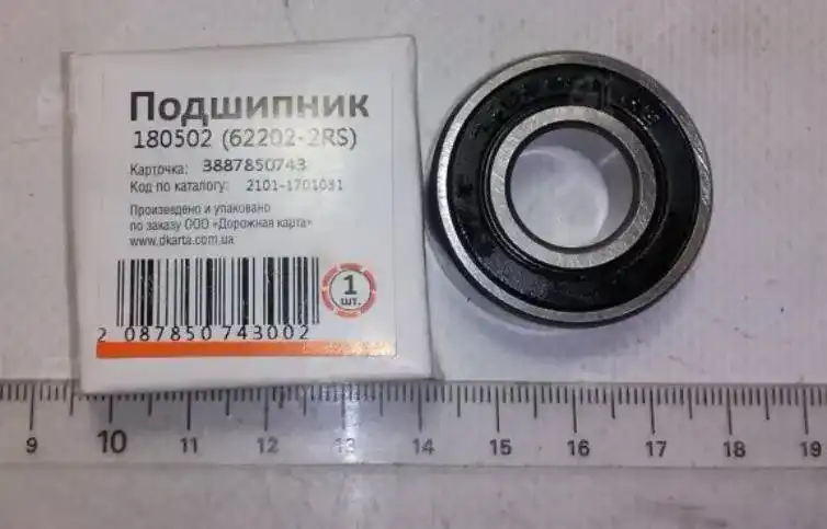 Ball Bearing