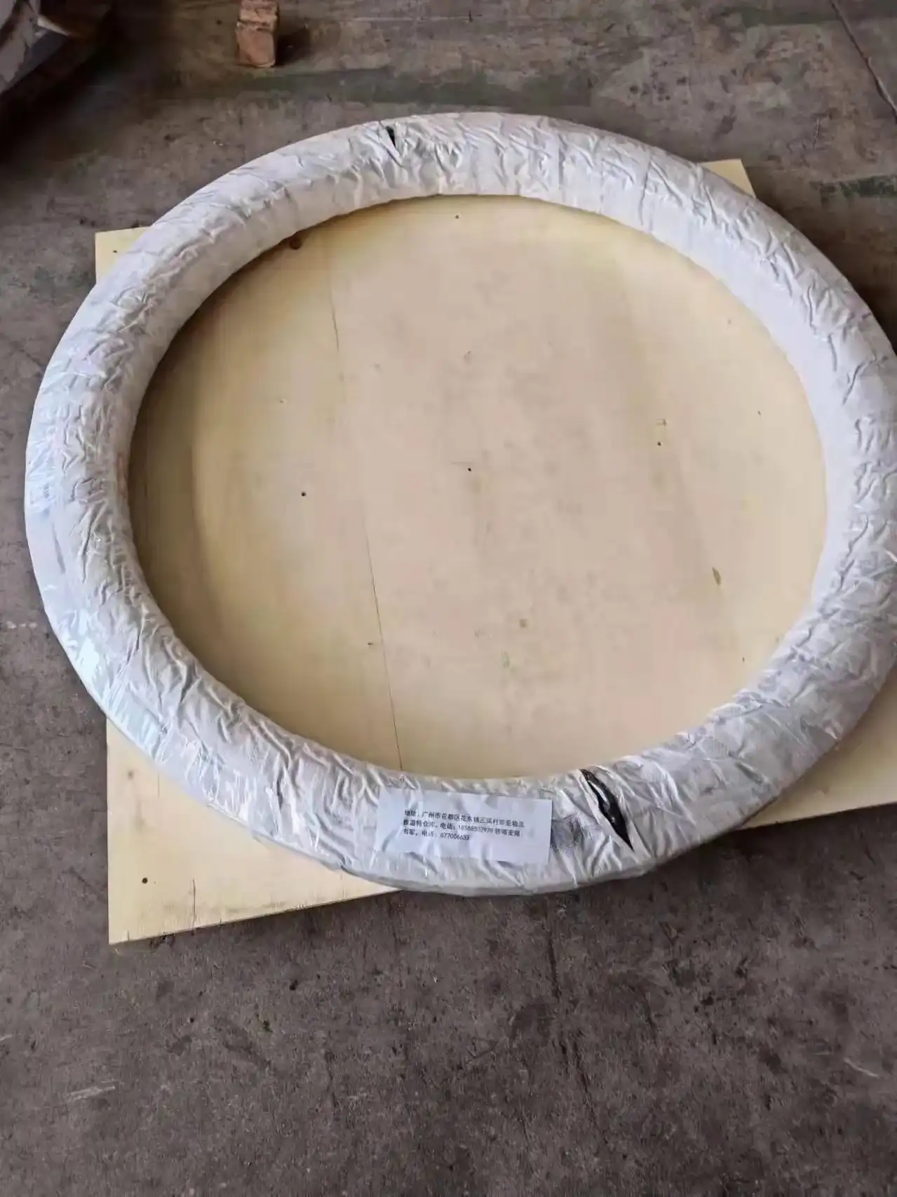 Bearing