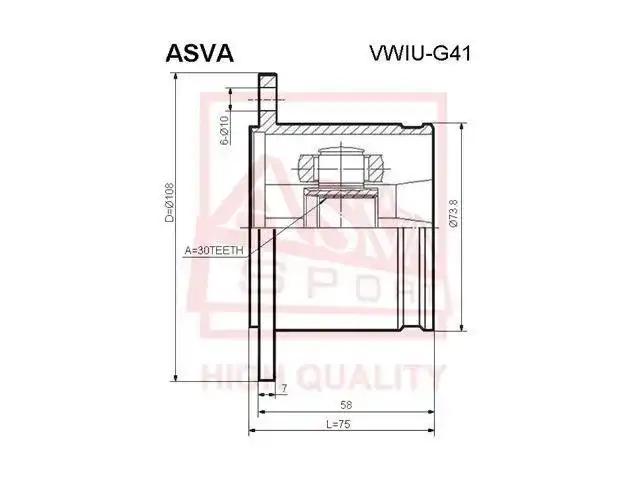 Axle Shaft
