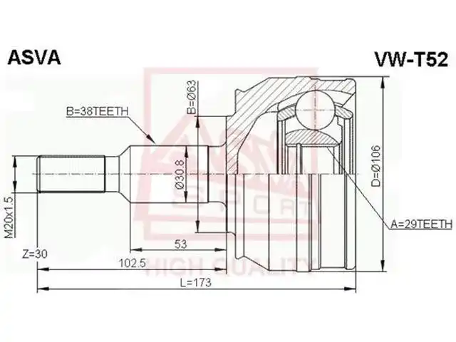 Axle Shaft