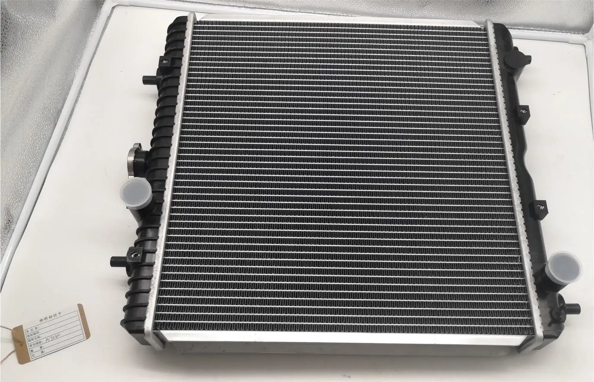 Radiator