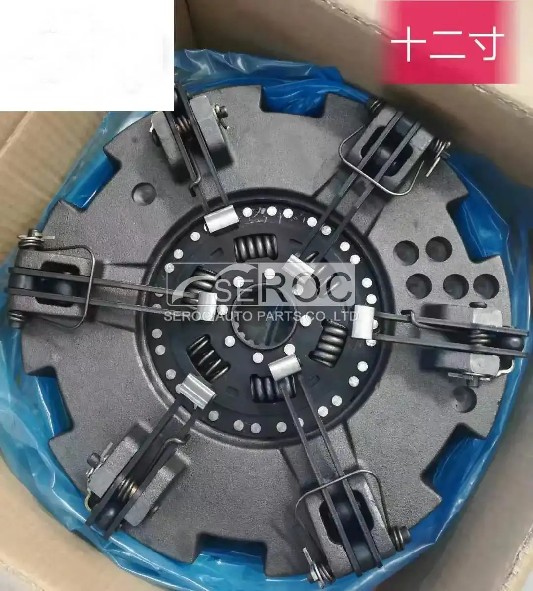 Clutch Cover