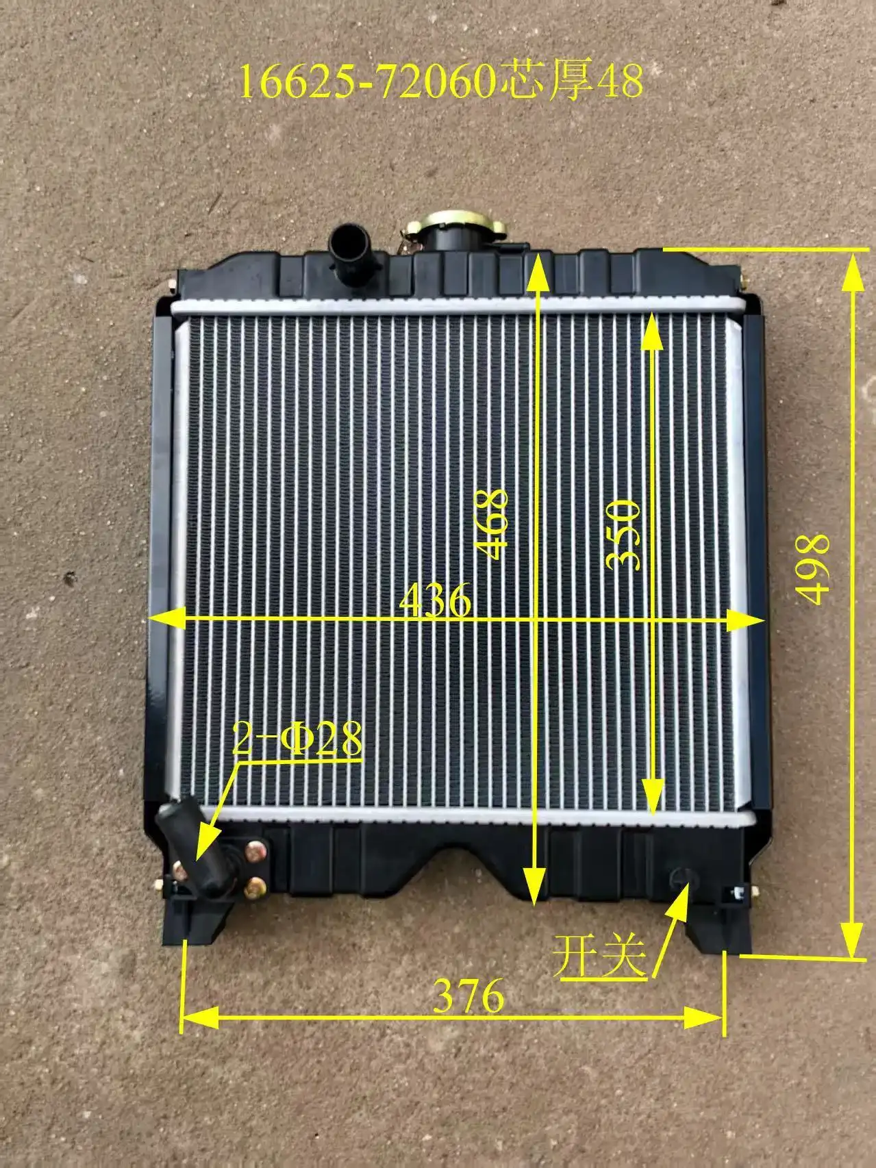 Radiator