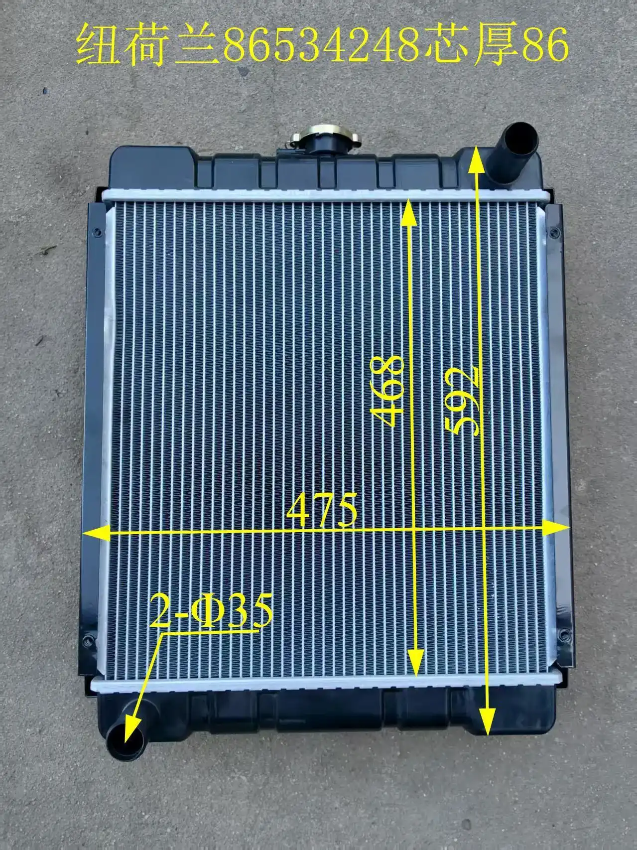 Radiator