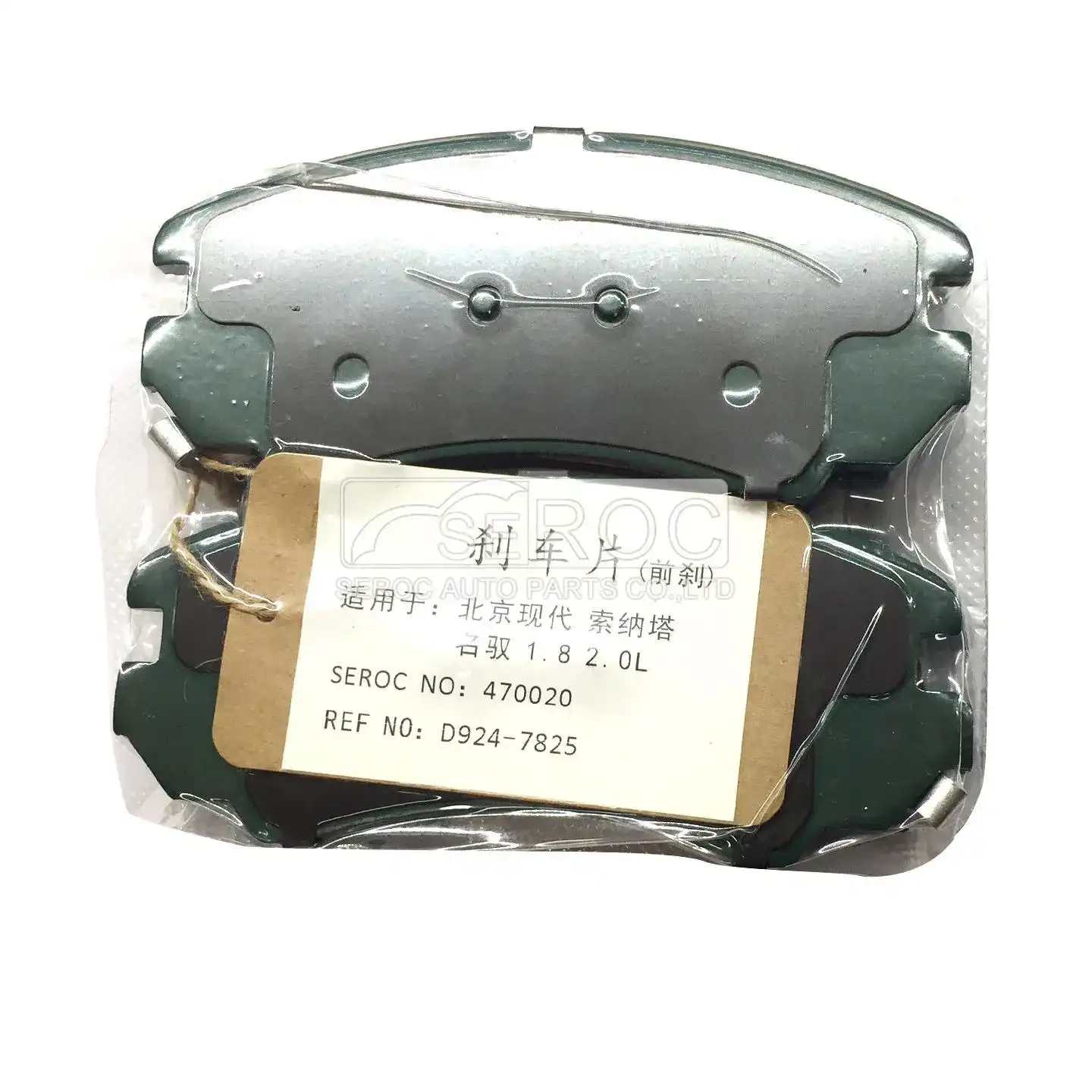 Brake Pad