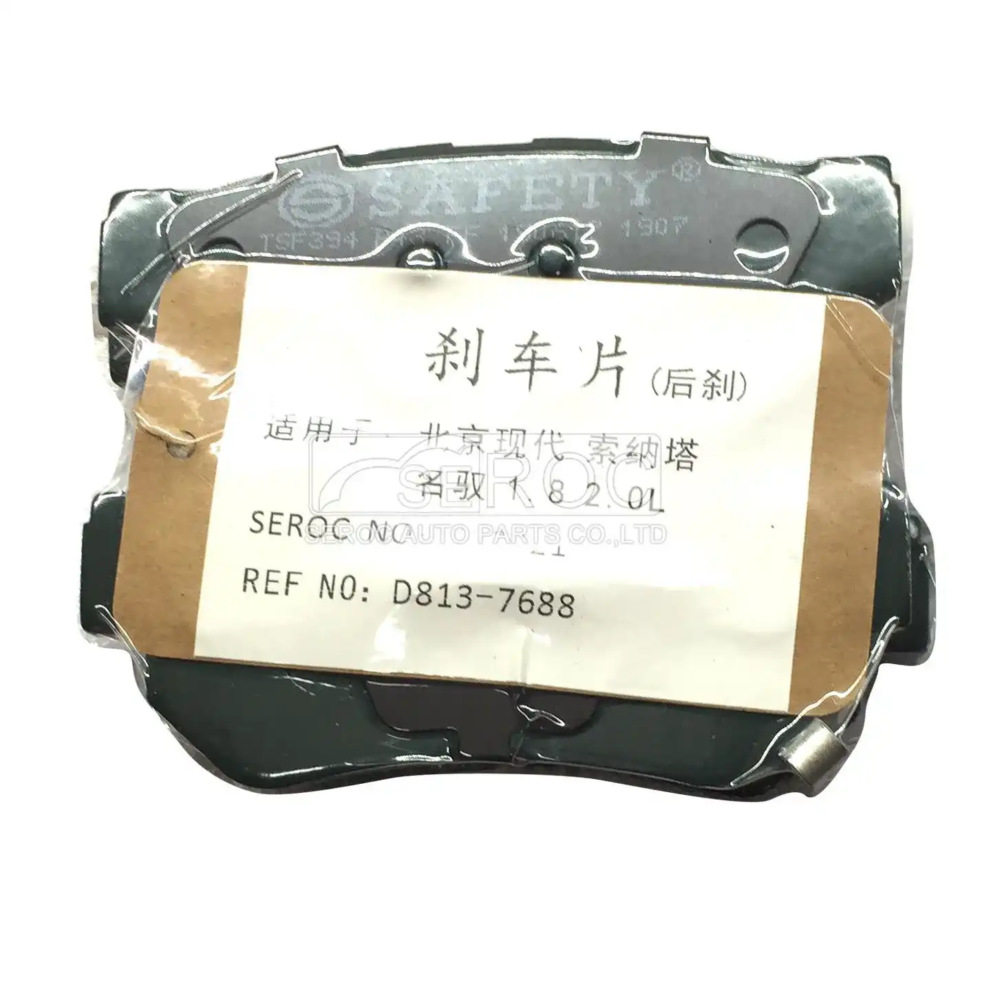 Brake Pad