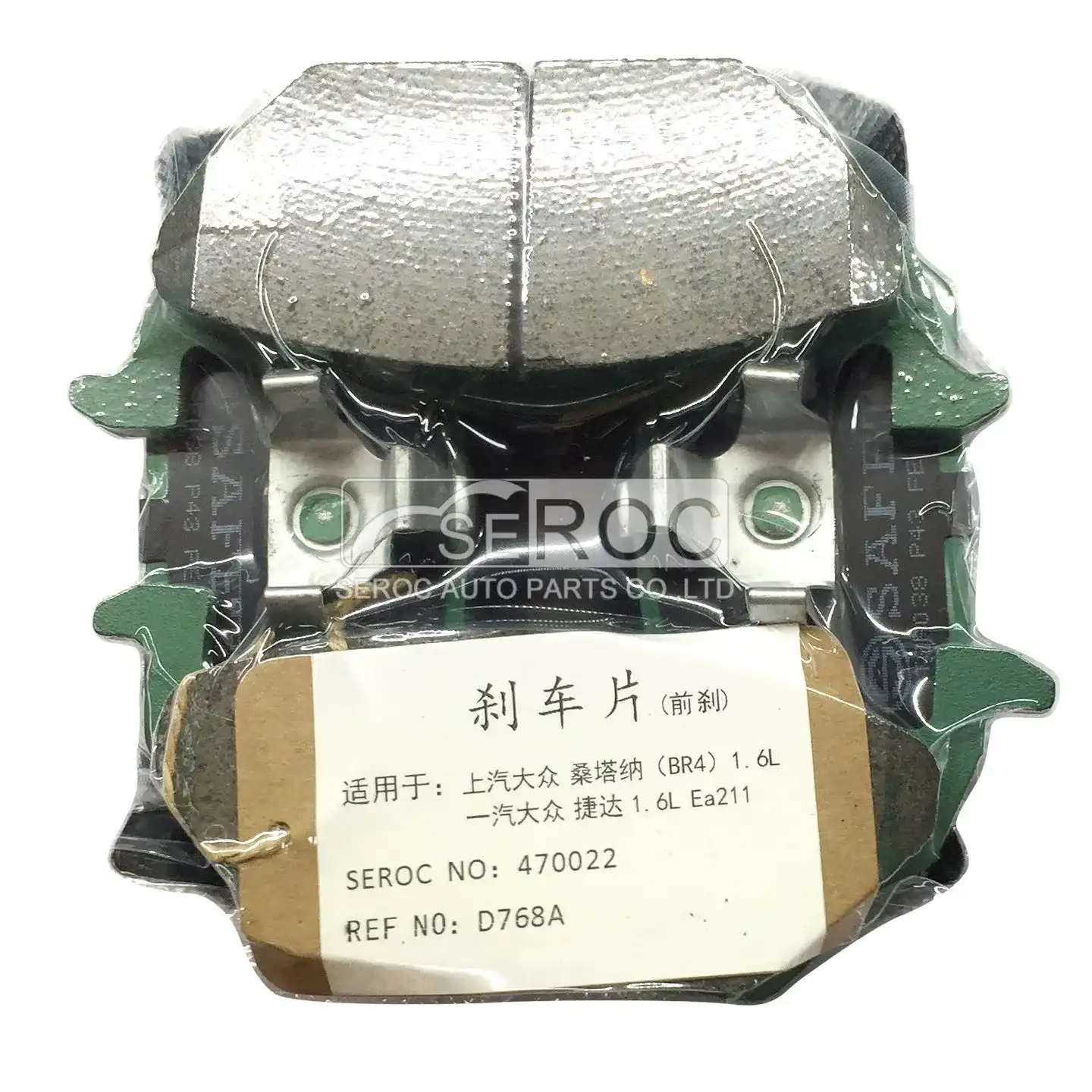 Brake Pad