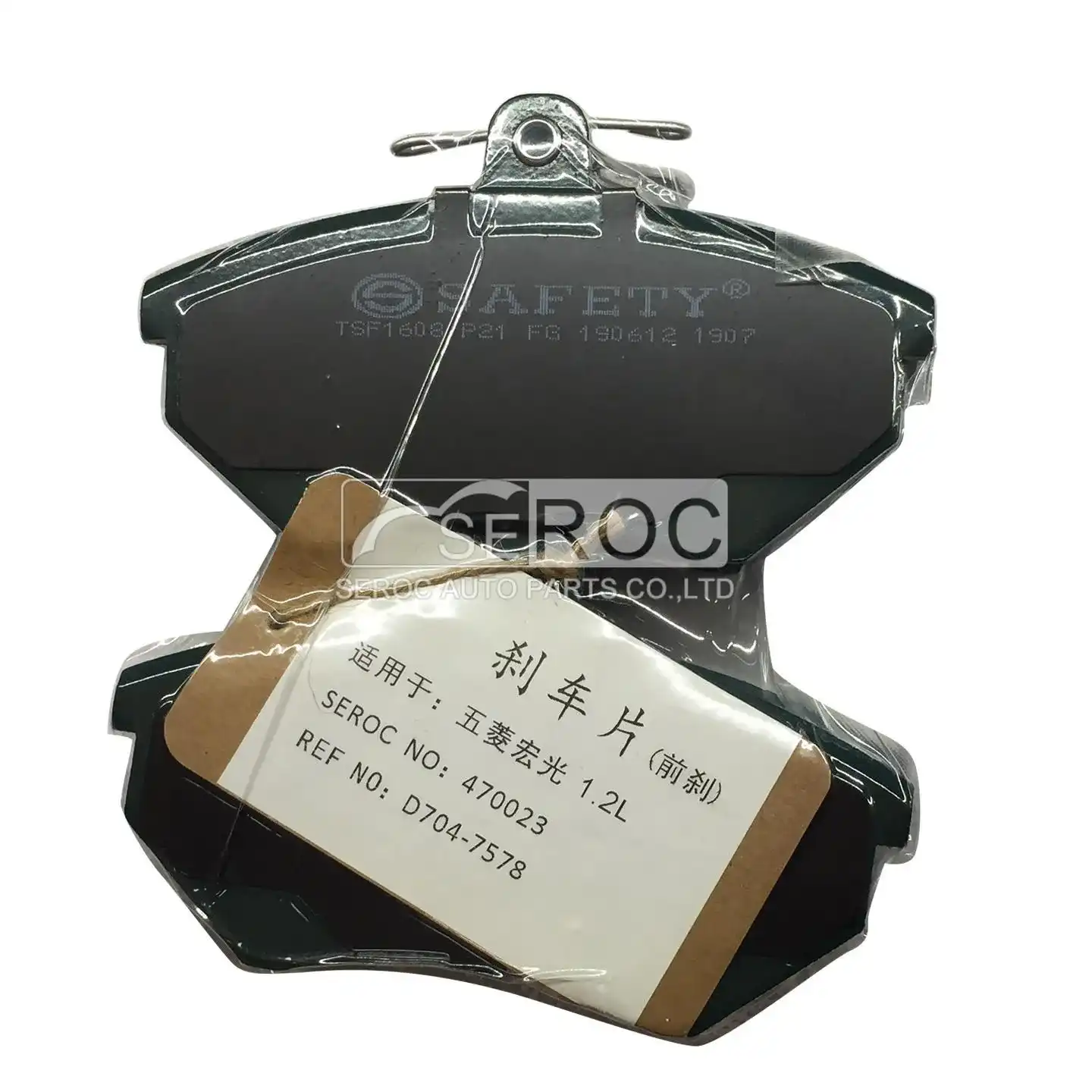 Brake Pad