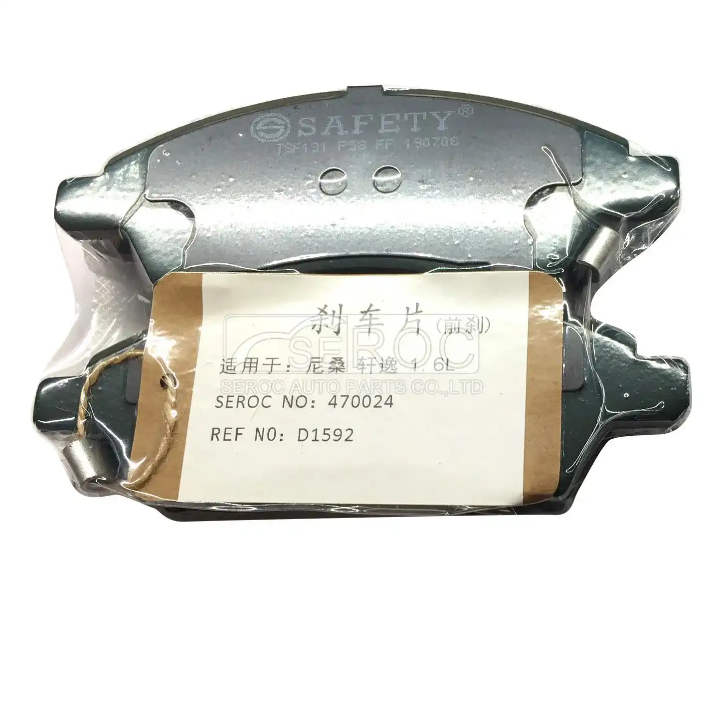 Brake Pad