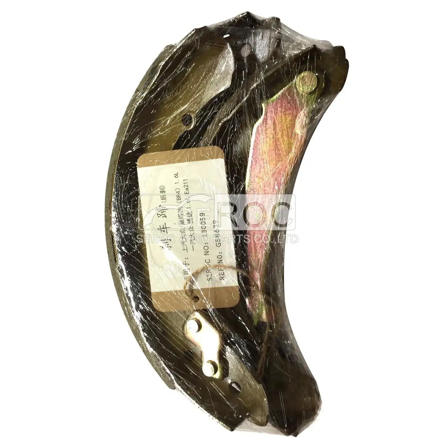 Brake Shoe