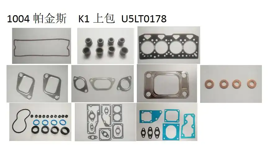 Upper Gasket